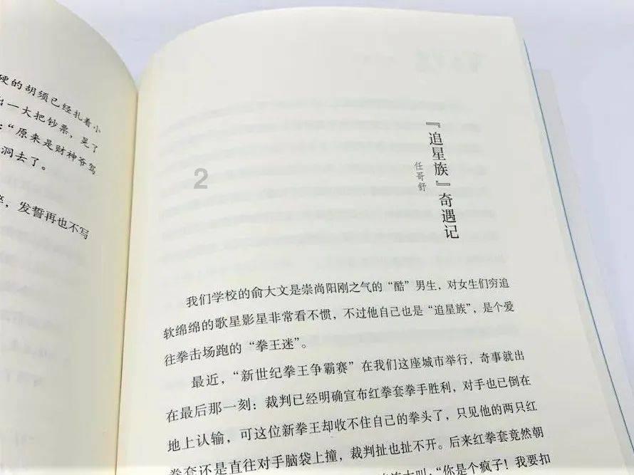 逃离厨房制作现场